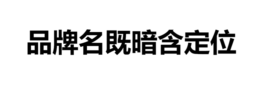 品牌營(yíng)銷(xiāo)策劃