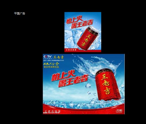 品牌定位公司，杭州品牌戰略定位