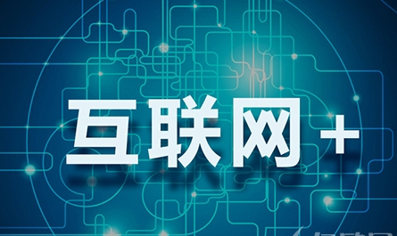 【杭州品牌策劃公司】打造互聯網時代的品牌