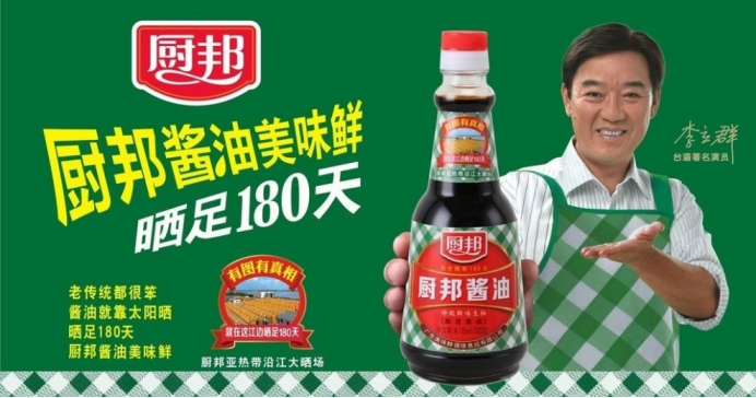 杭州農產品策劃